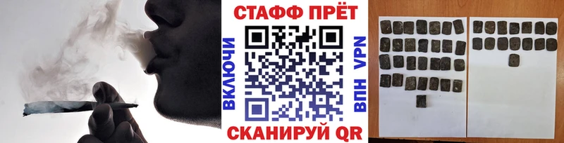 Купить закладку Зубцов А ПВП ГАШ АМФ COCAIN Канабис