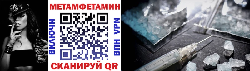 мега как зайти  как найти закладки  Зубцов  Амфетамин Premium 