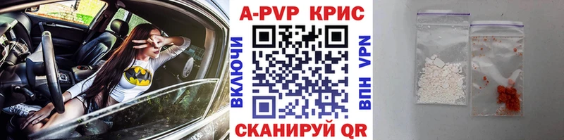 Alfa_PVP СК КРИС Зубцов
