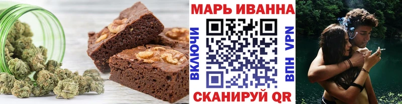Еда ТГК конопля Зубцов