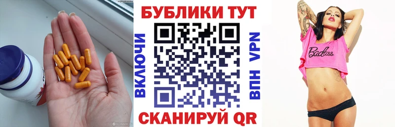 Экстази круглые  Зубцов 