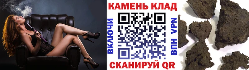 shop телеграм  Зубцов  ГАШ убойный 