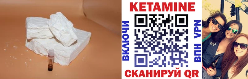 КЕТАМИН ketamine  shop какой сайт  Зубцов  купить закладку 