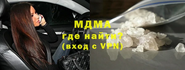 гашик Дмитровск