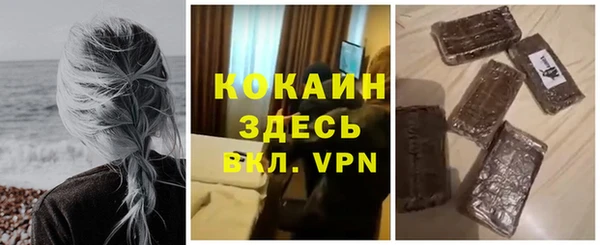 ALPHA-PVP Карпинск