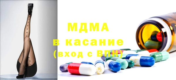 мдпв Дмитров
