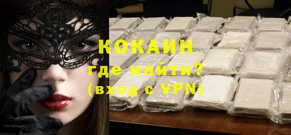 бутират Ханты-Мансийск