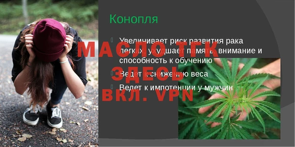 таблы Дмитриев