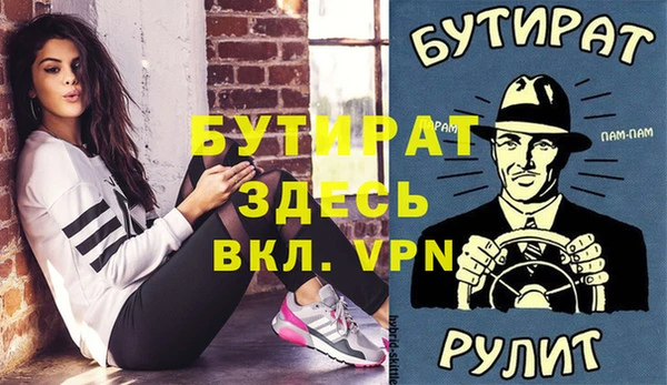 меф VHQ Фурманов