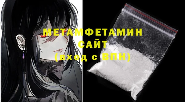 гашик Дмитровск