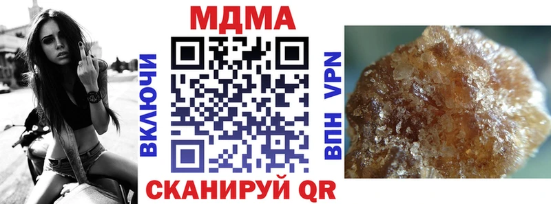 МДМА кристаллы  blacksprut ССЫЛКА  Зубцов 