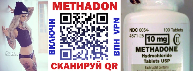 МЕТАДОН мёд  Зубцов 
