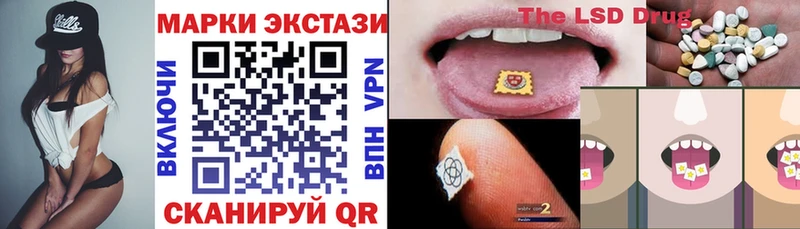 Марки N-bome 1500мкг Зубцов