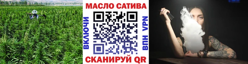 магазин  наркотиков  mega ссылка  Дистиллят ТГК THC oil  Зубцов 